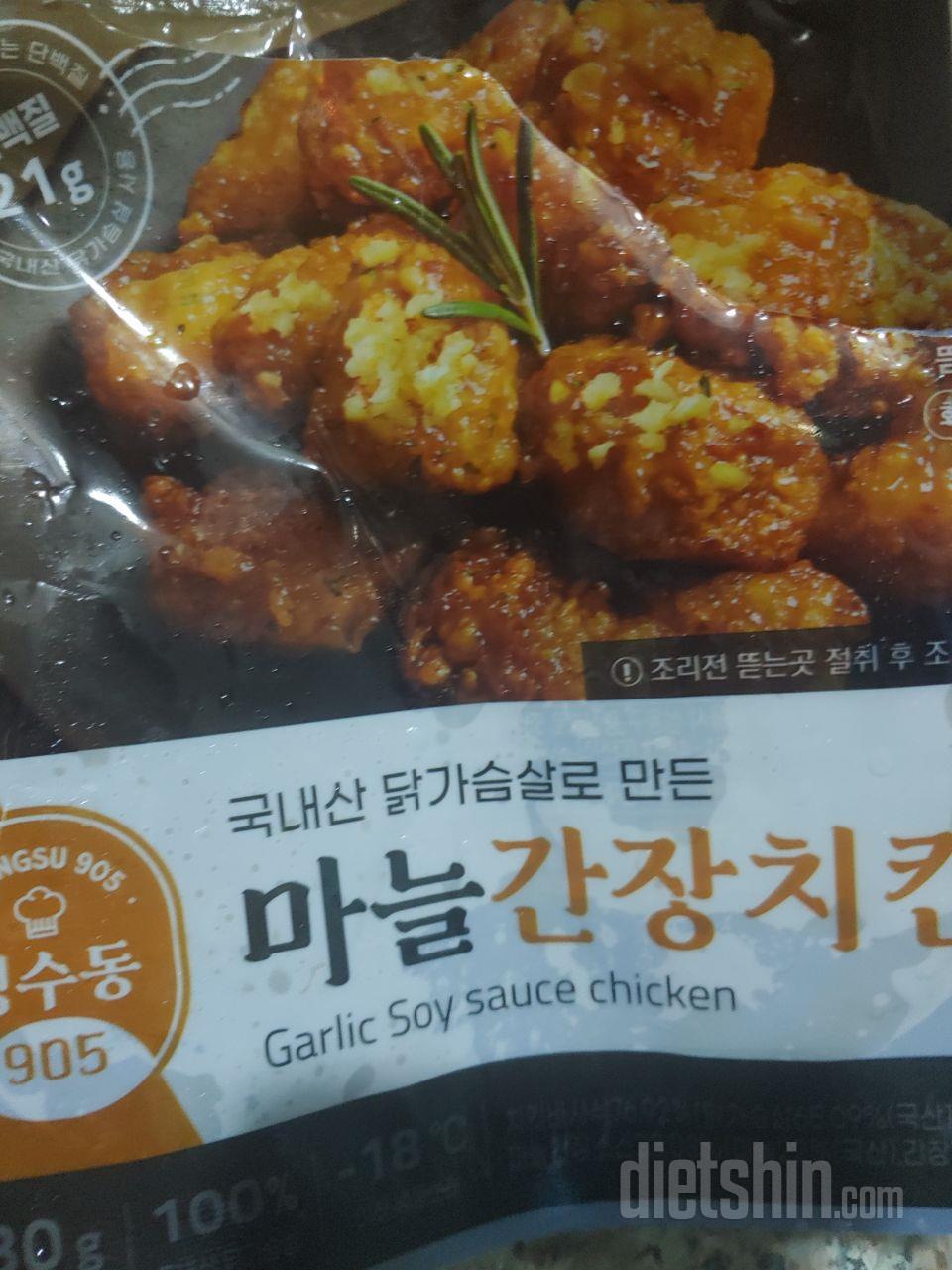 현미먹고 모자라서 더해먹었는데 맛잇네