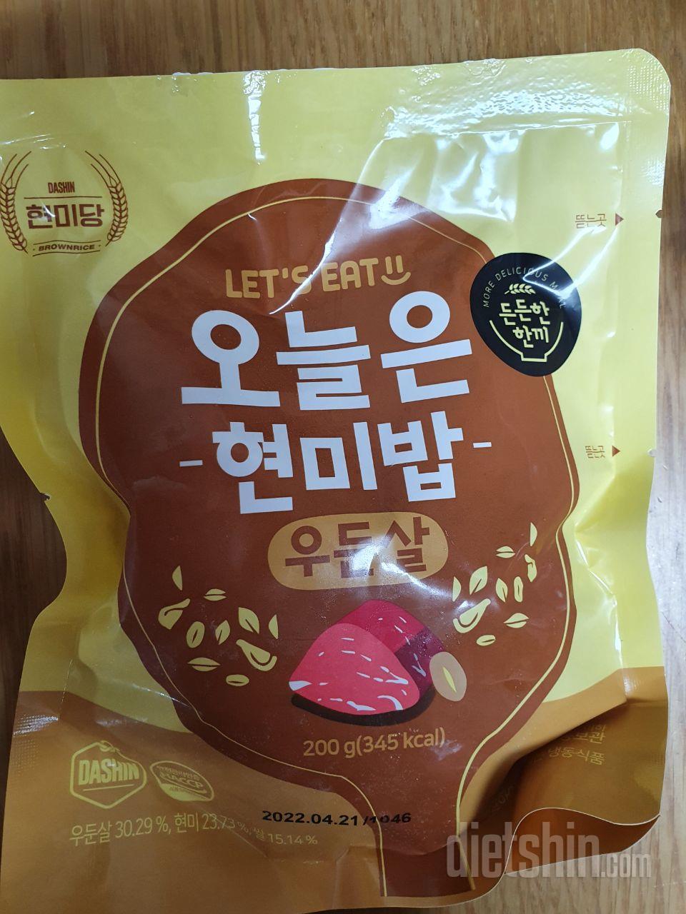 우둔살로 구매했는데 양과 맛 모두 만