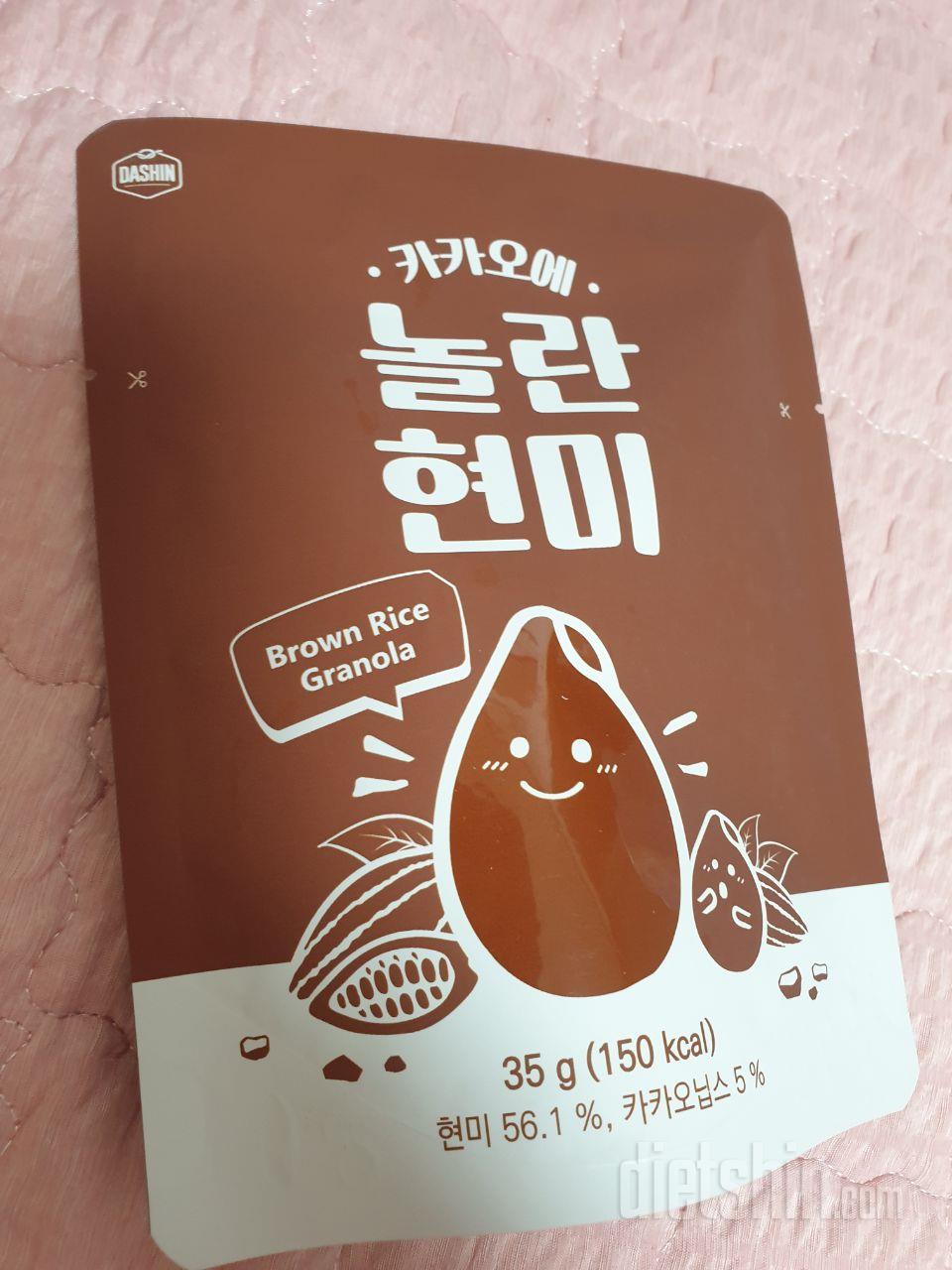 맛은 그냥 그렇지만, 그래도 건강한