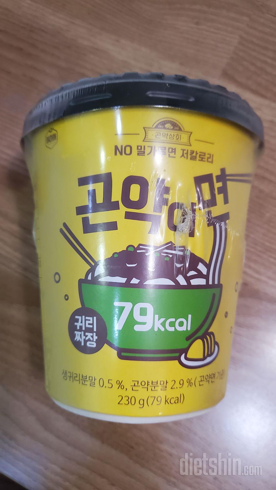 솔직히 맛은 없지만^^;; 다욧중에