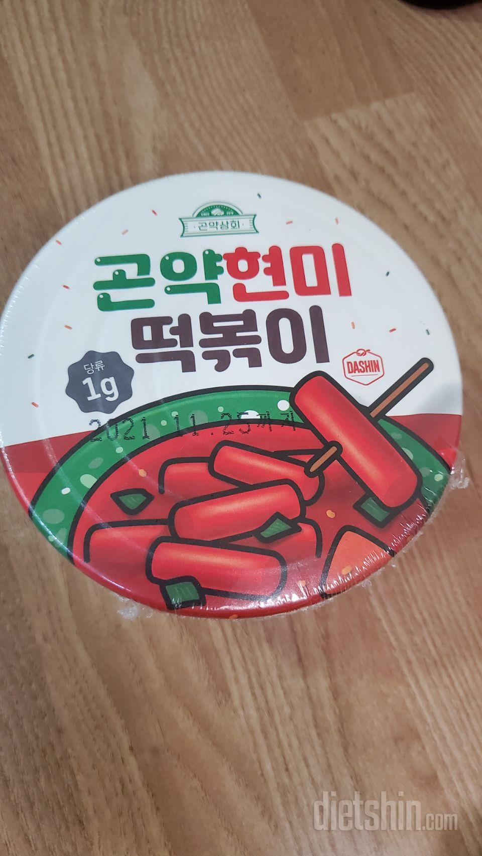 타사이트 곤약떡볶이 보단 칼로리가 높