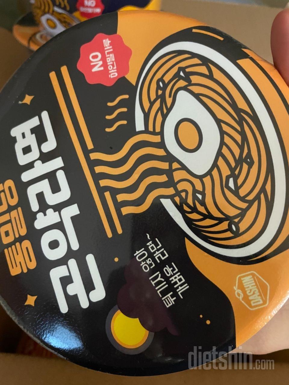 후기에 맛있다해서 기대됩니당