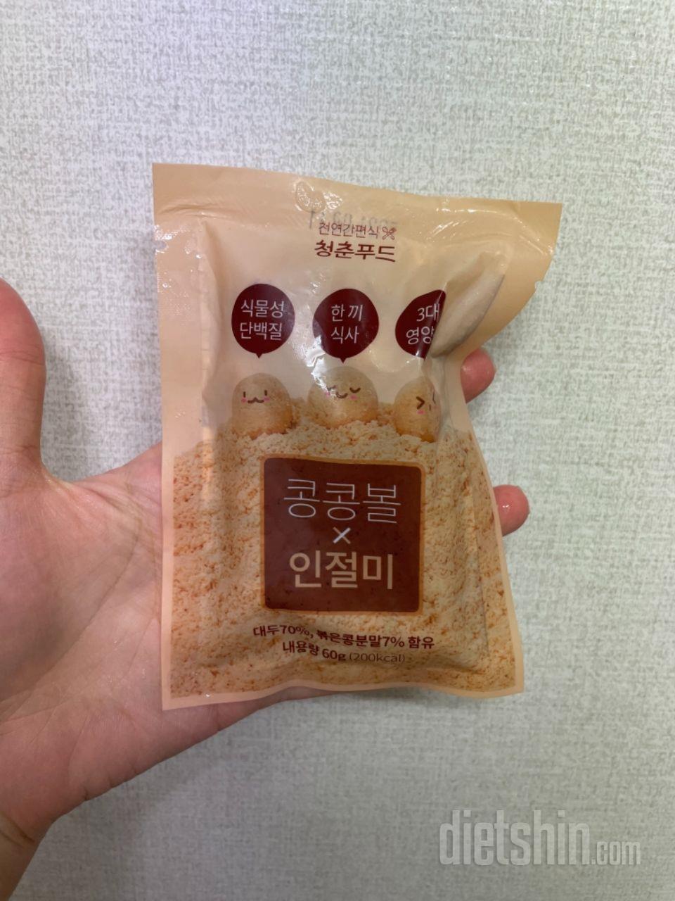 인절미 꽁꽁 뭉쳐논 맛이라 목이 조금