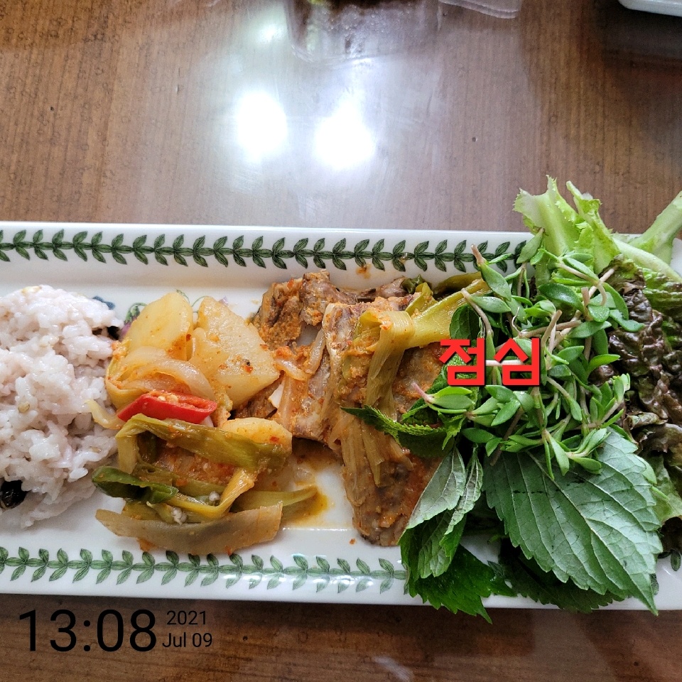 07월 09일( 점심식사 327kcal)