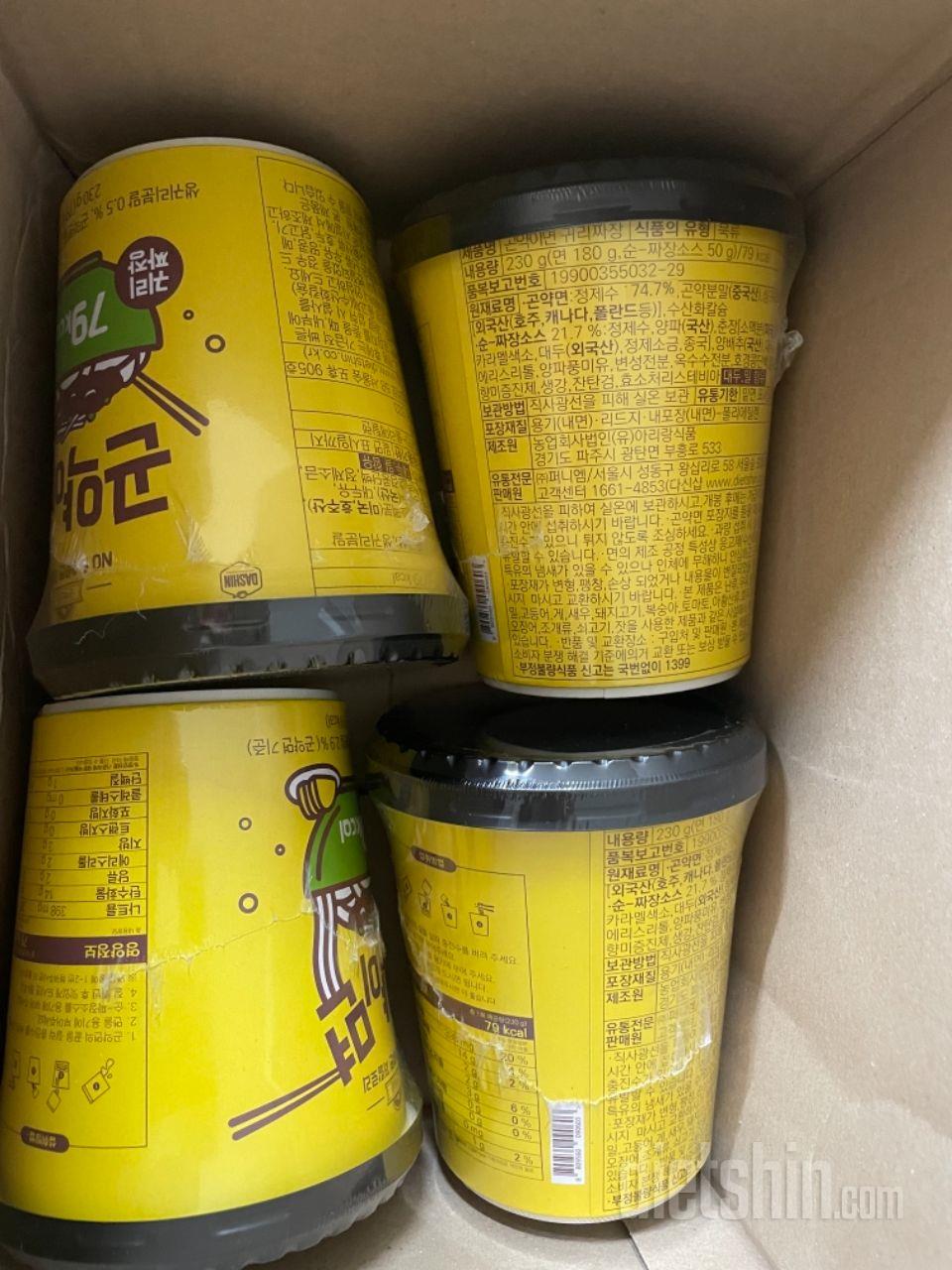 저는 짜장이 제일맛있드라구요 재구매했