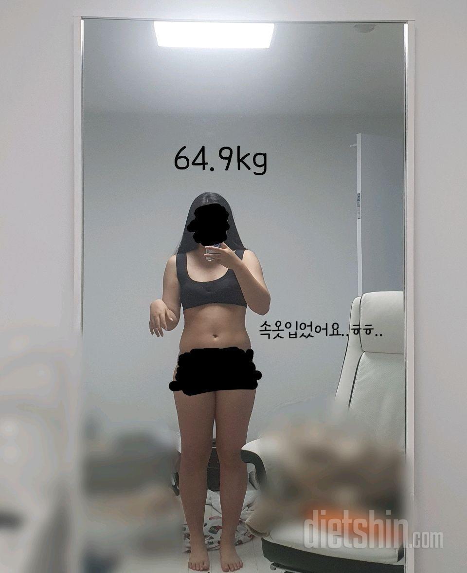 고3 총 10kg 감량성공!!