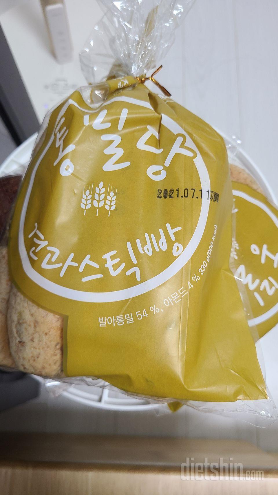 통밀빵을 오랜만에 주문해봤는데 여전히