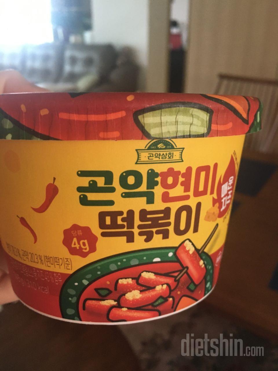 치즈맛부터 먹어보ㅓㅆ는뎅 와…ㅎㅎ맵고