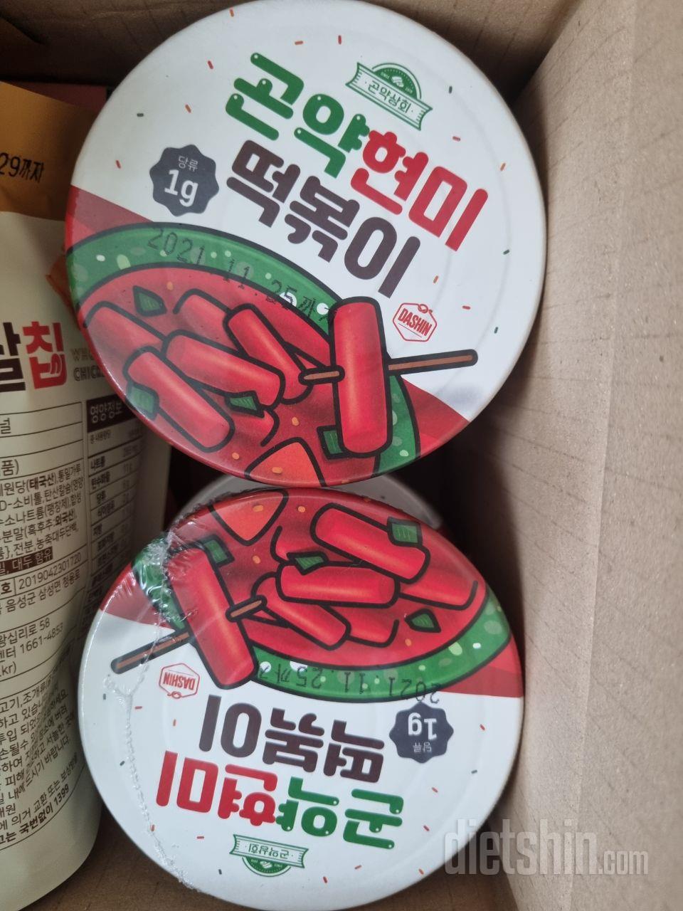 아직 먹어보진 않았어요
편의점 떡볶이