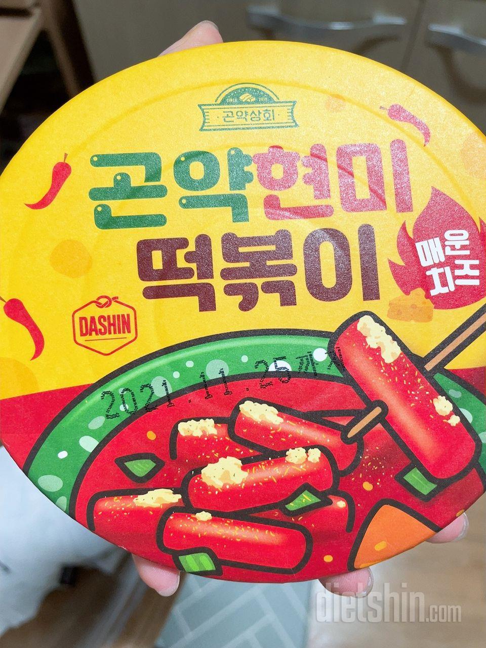 이것도 통밀라면하고 마찬가지네요 ㅠㅠ