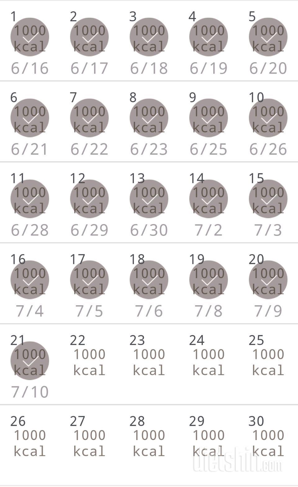 30일 1,000kcal 식단 21일차 성공!