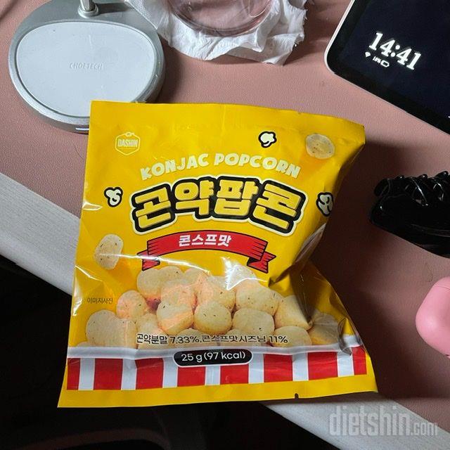 맛있게 잘 먹었어요. 짭쪼름하니 소스