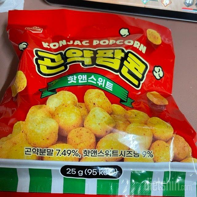 맛있게 잘 먹었어요. 짭쪼름하니 소스