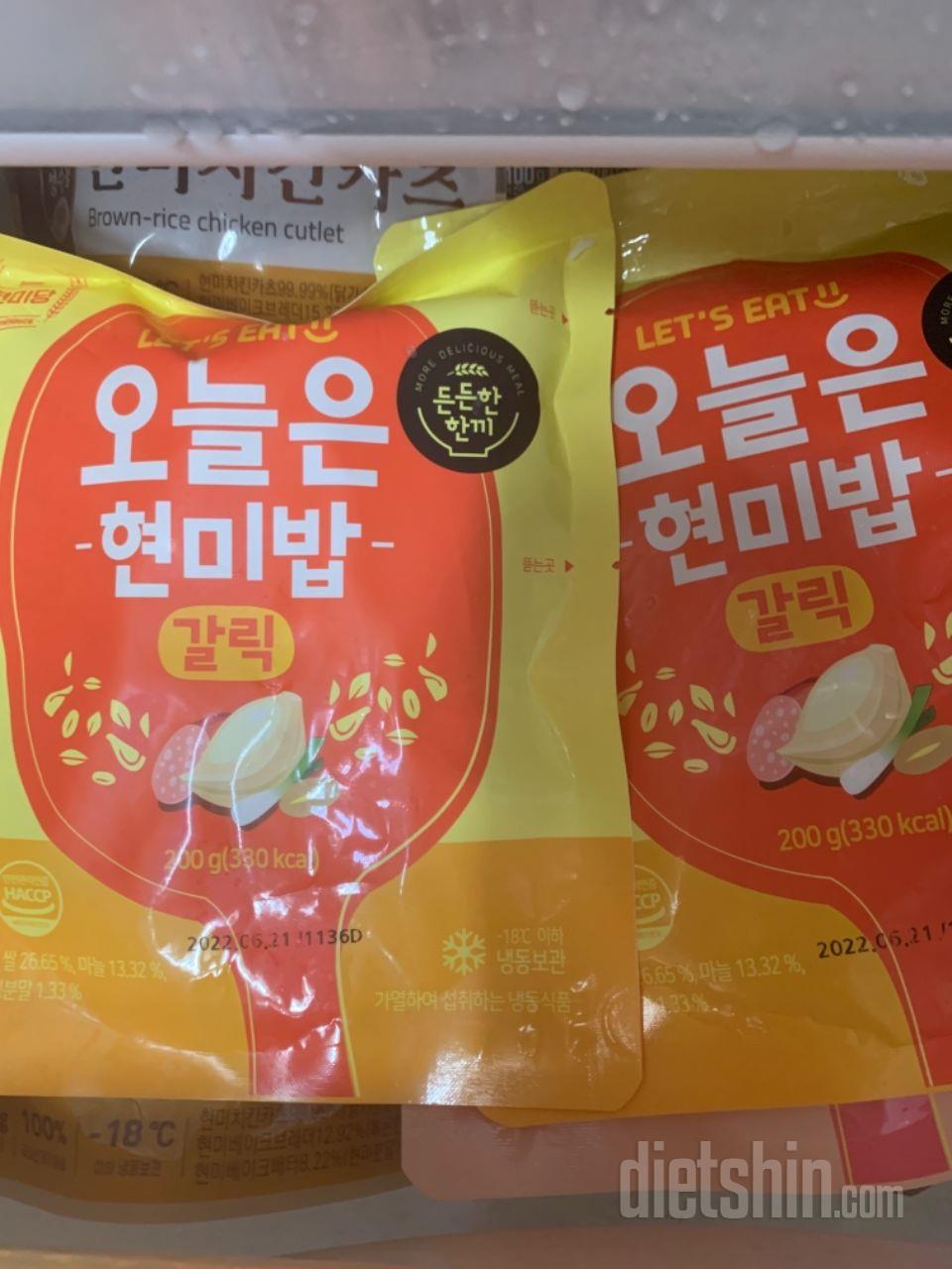 할인해서구매했는데 맛있으면좋겠어요