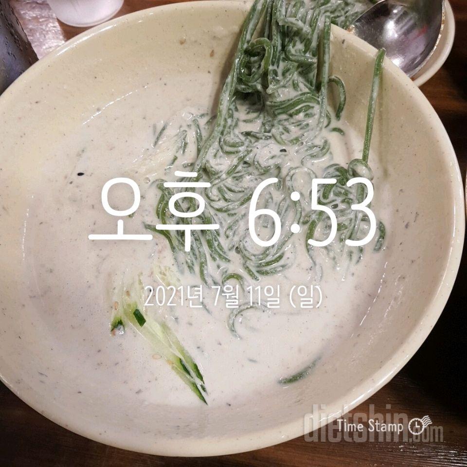 07월 11일( 저녁식사 513kcal)