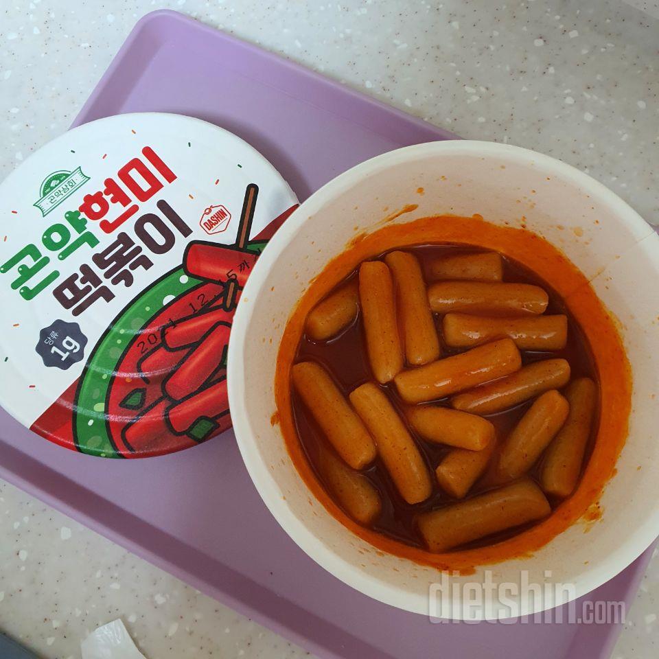 헐대박 진짜 완전맛있어여.
떡 쫀득하