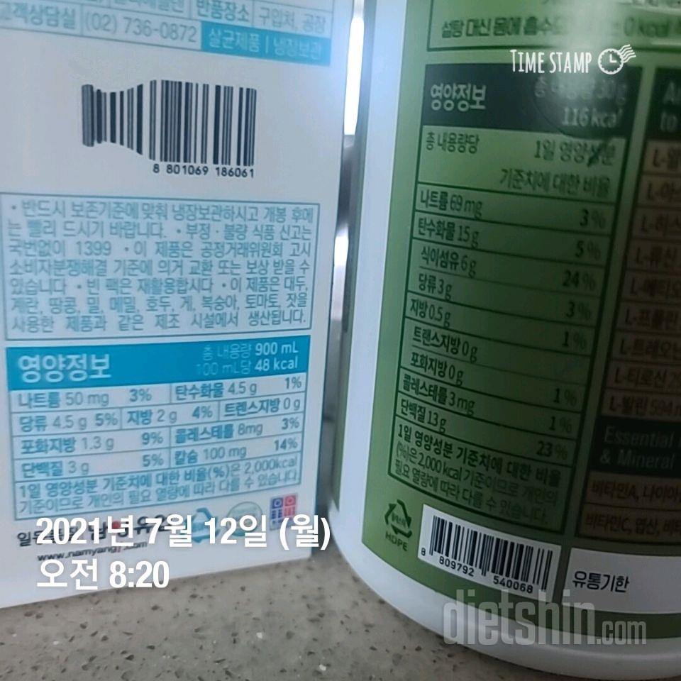 07월 12일( 아침식사 412kcal)