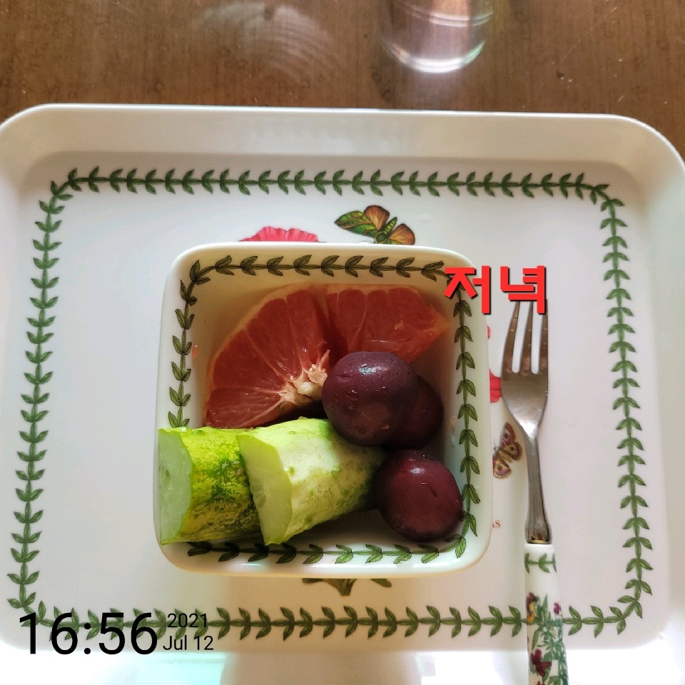 07월 12일( 저녁식사 41kcal)