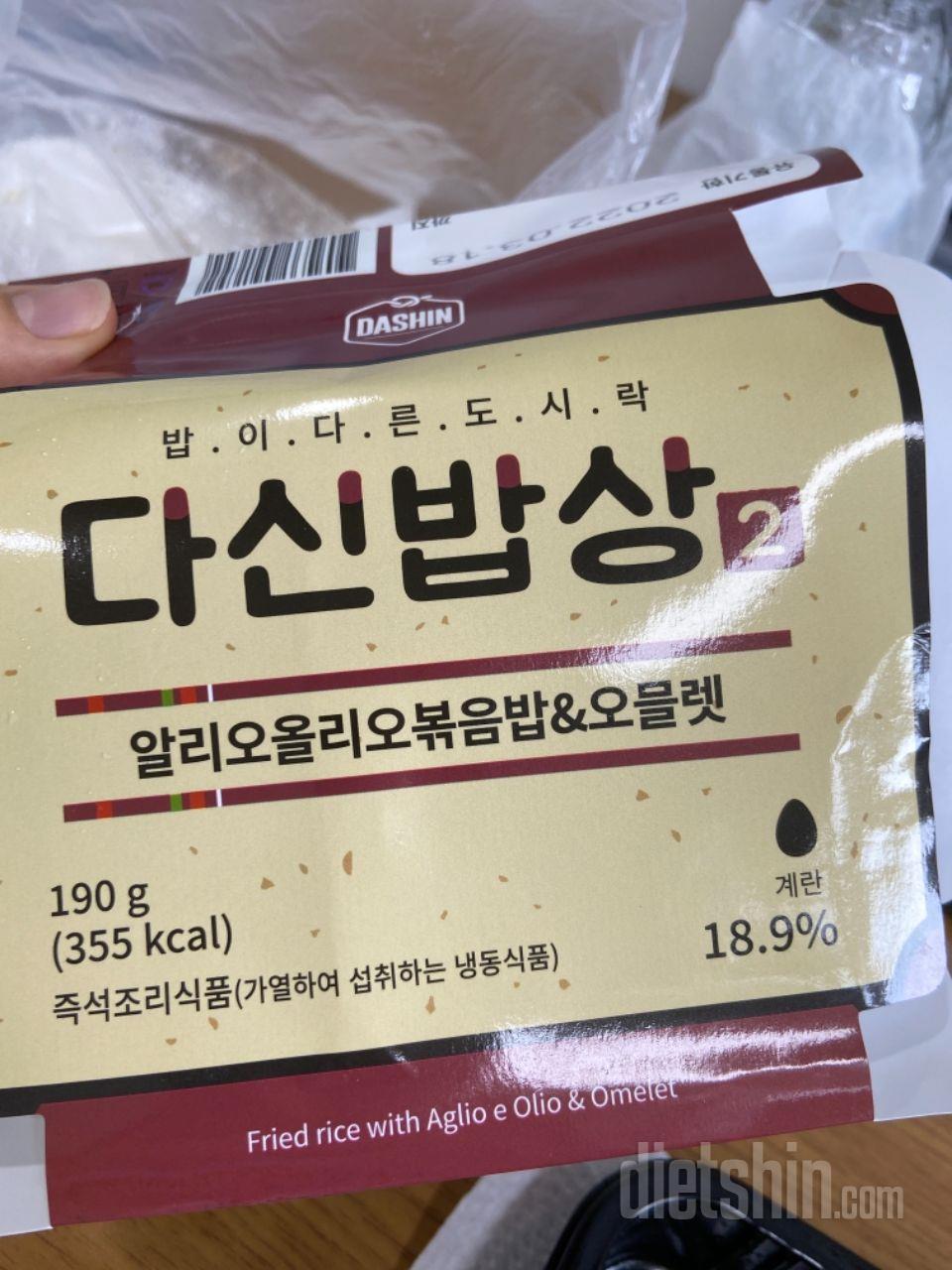 후기에서 이게 젤 맛있다길래 이거먼저