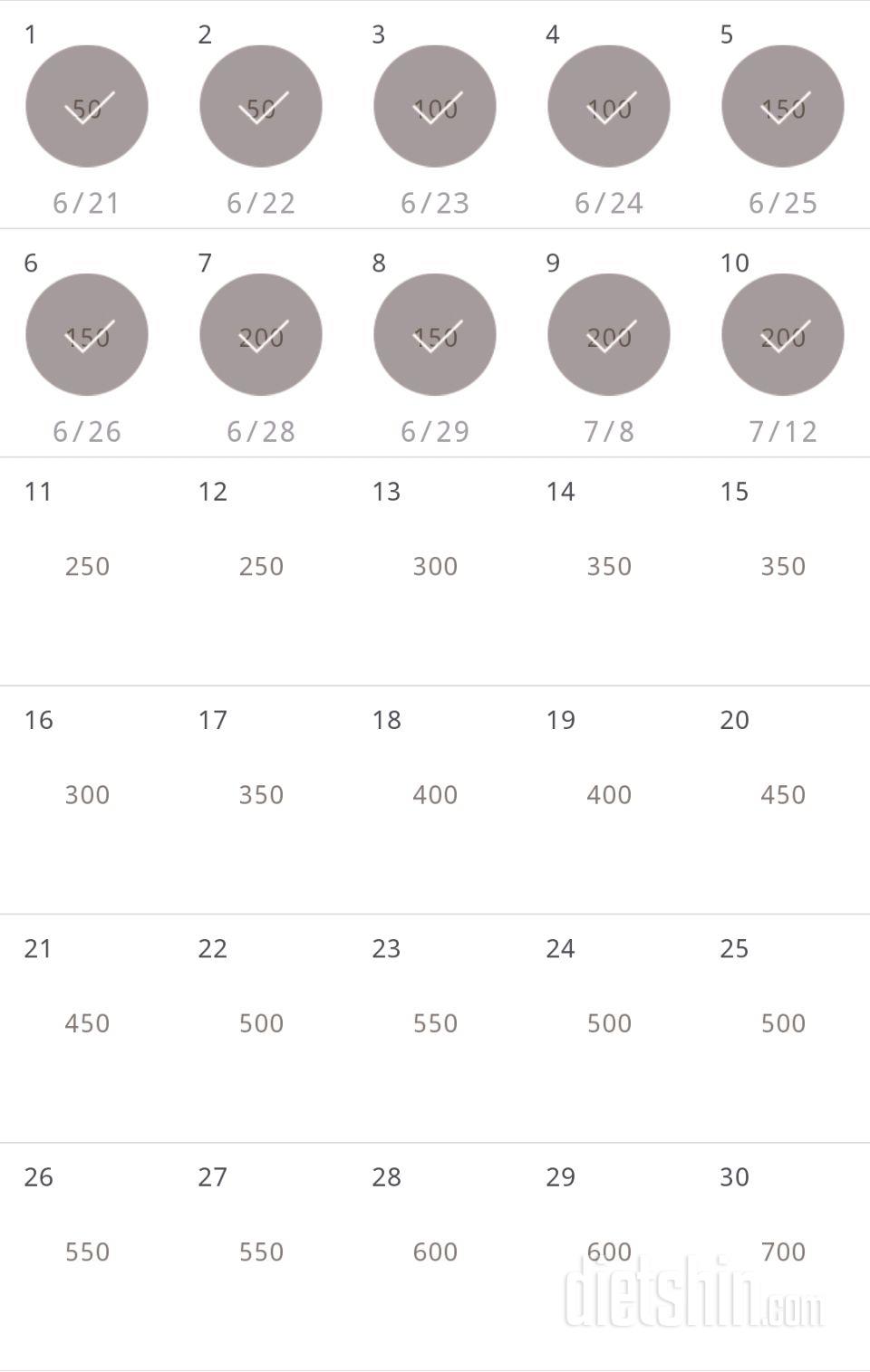 30일 점핑잭 10일차 성공!