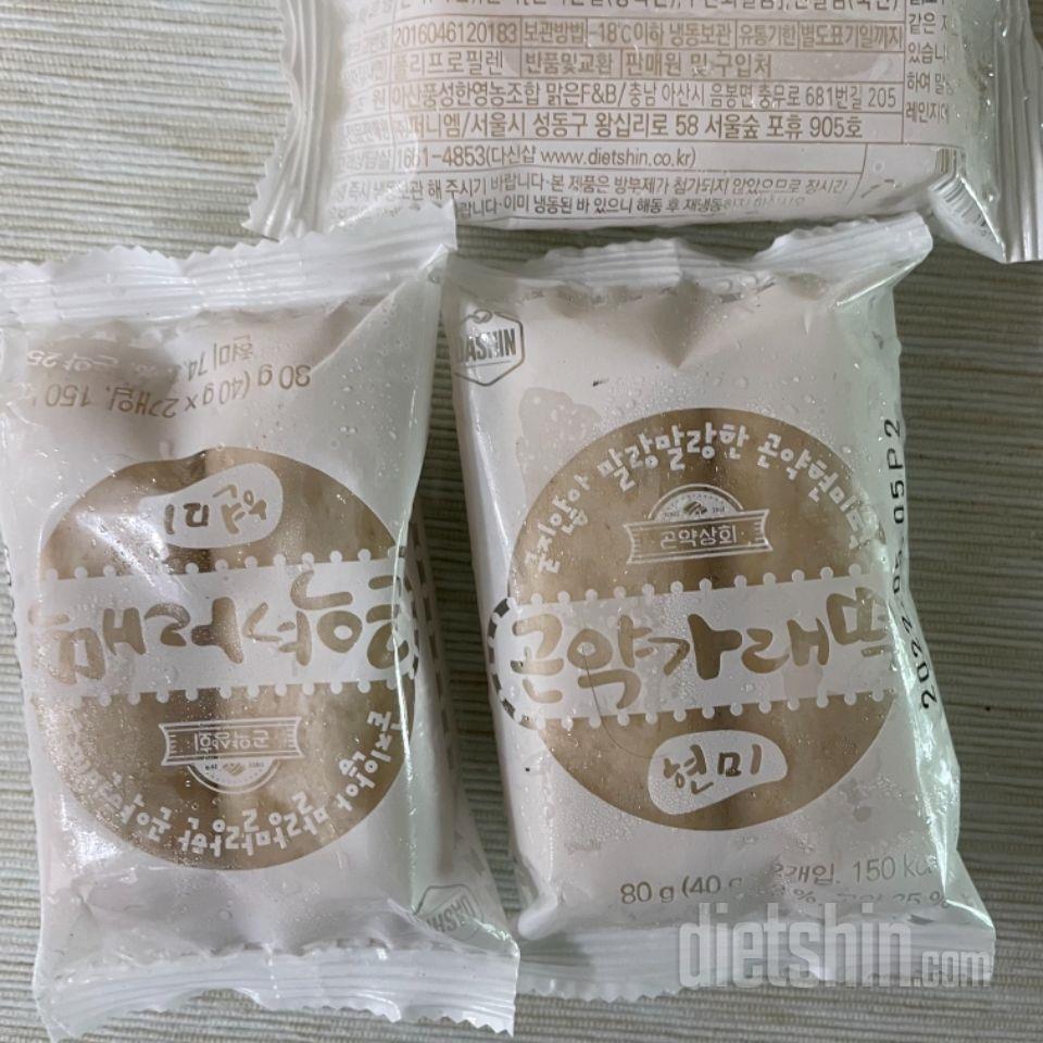 떡볶이 해먹거나 구워먹으면 좋을거 같