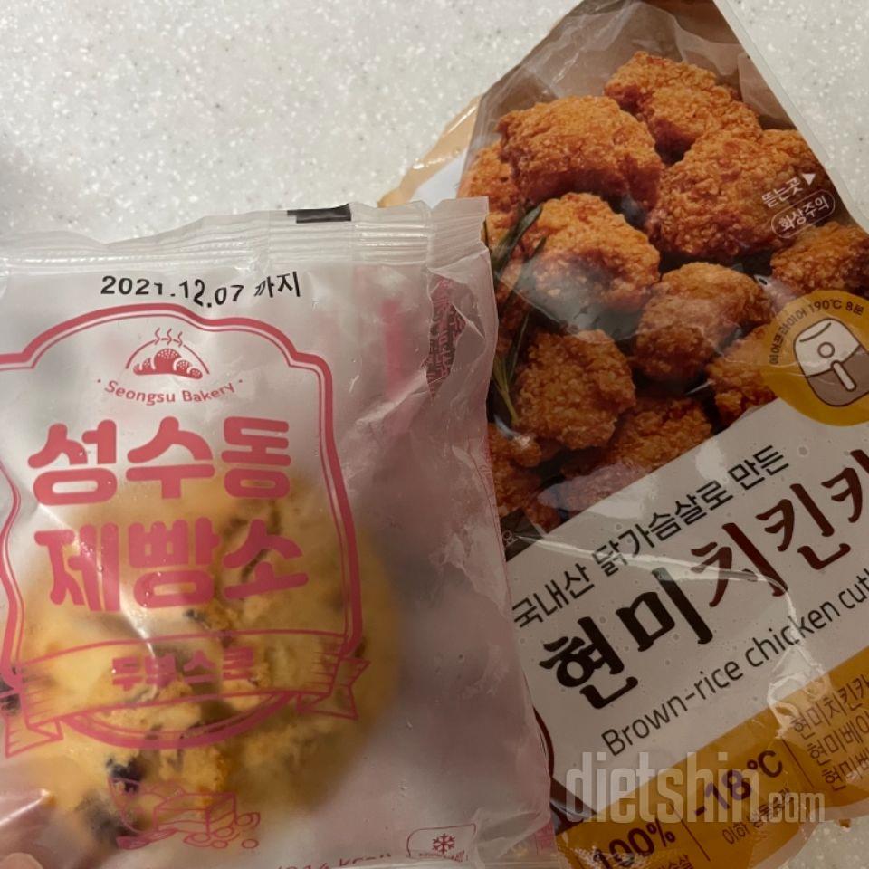 아직 안먹어봐찌만 현미카츠 맛잇어서