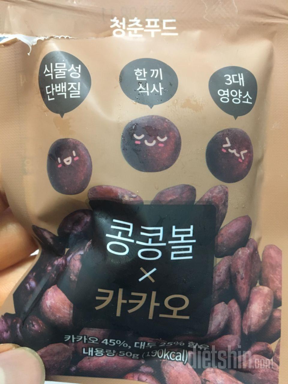 독특한 식감!맛은 기대이상!
예상보다