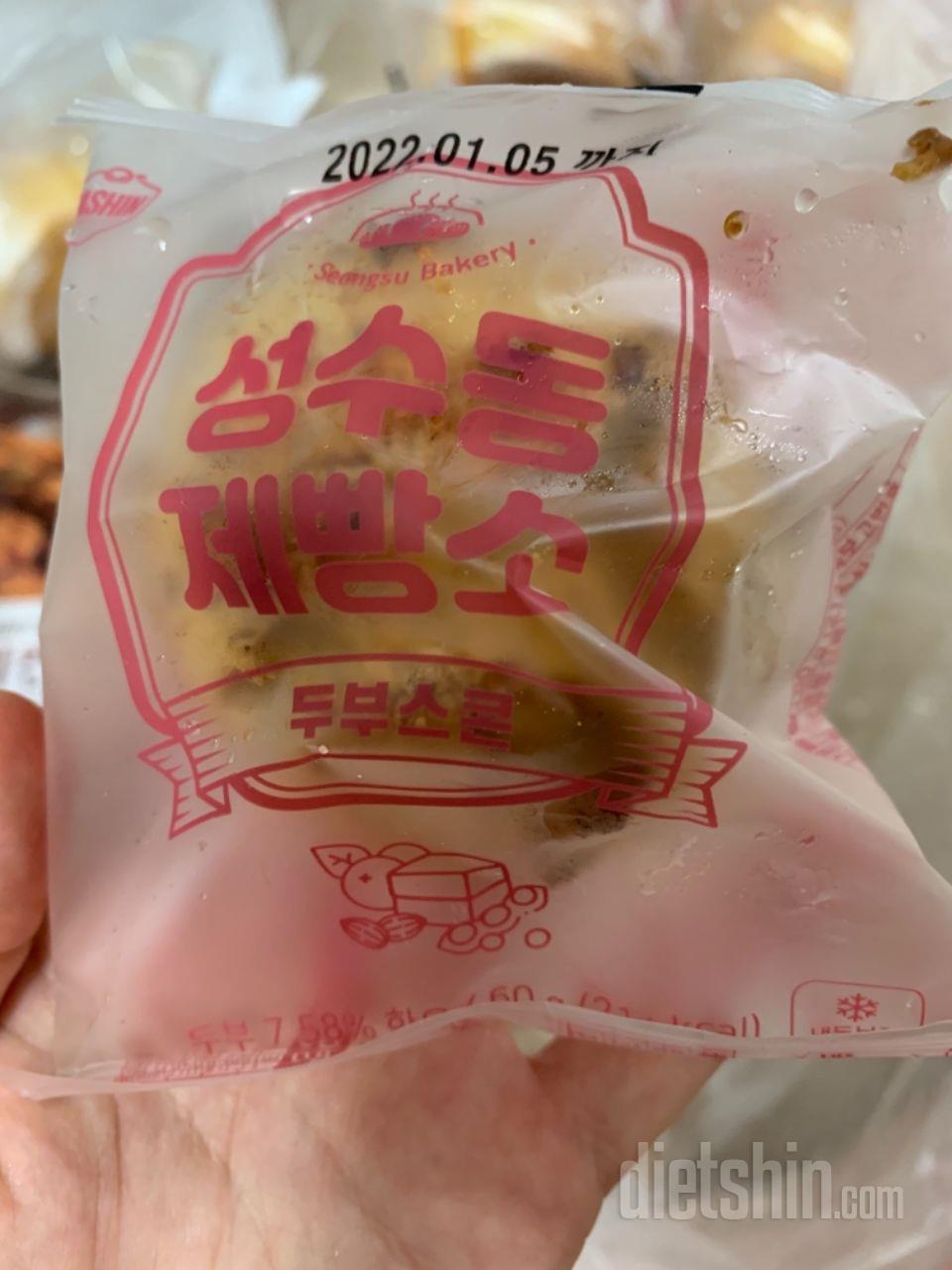 너무너무 맛잇어요 
스콘을 너무 좋아