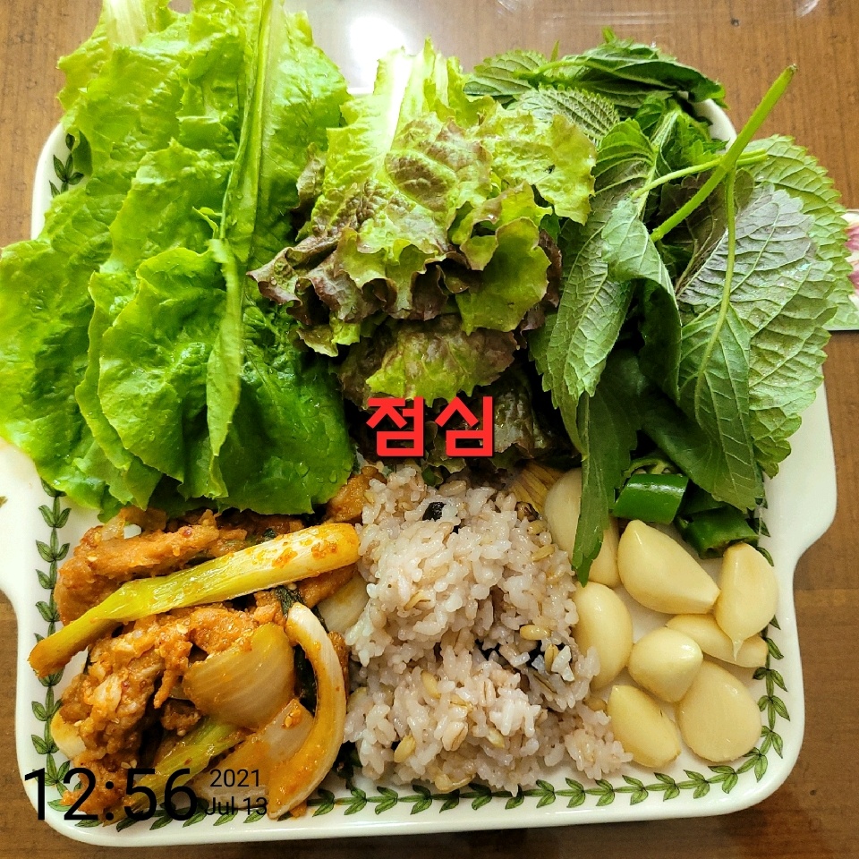 07월 13일( 점심식사 290kcal)