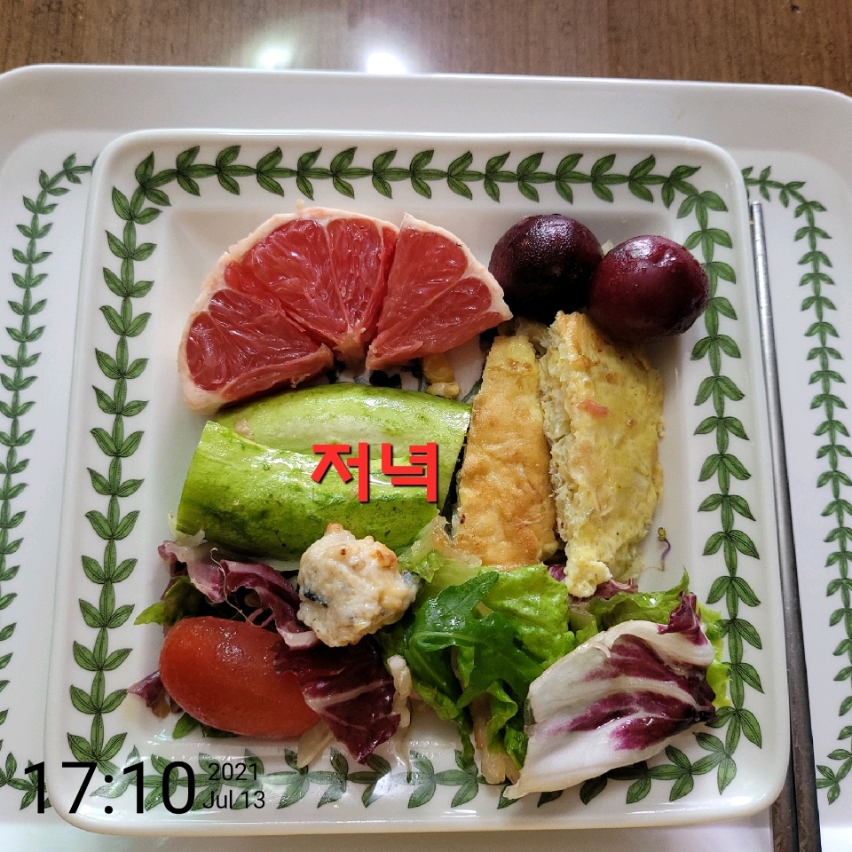 07월 13일( 저녁식사 262kcal)