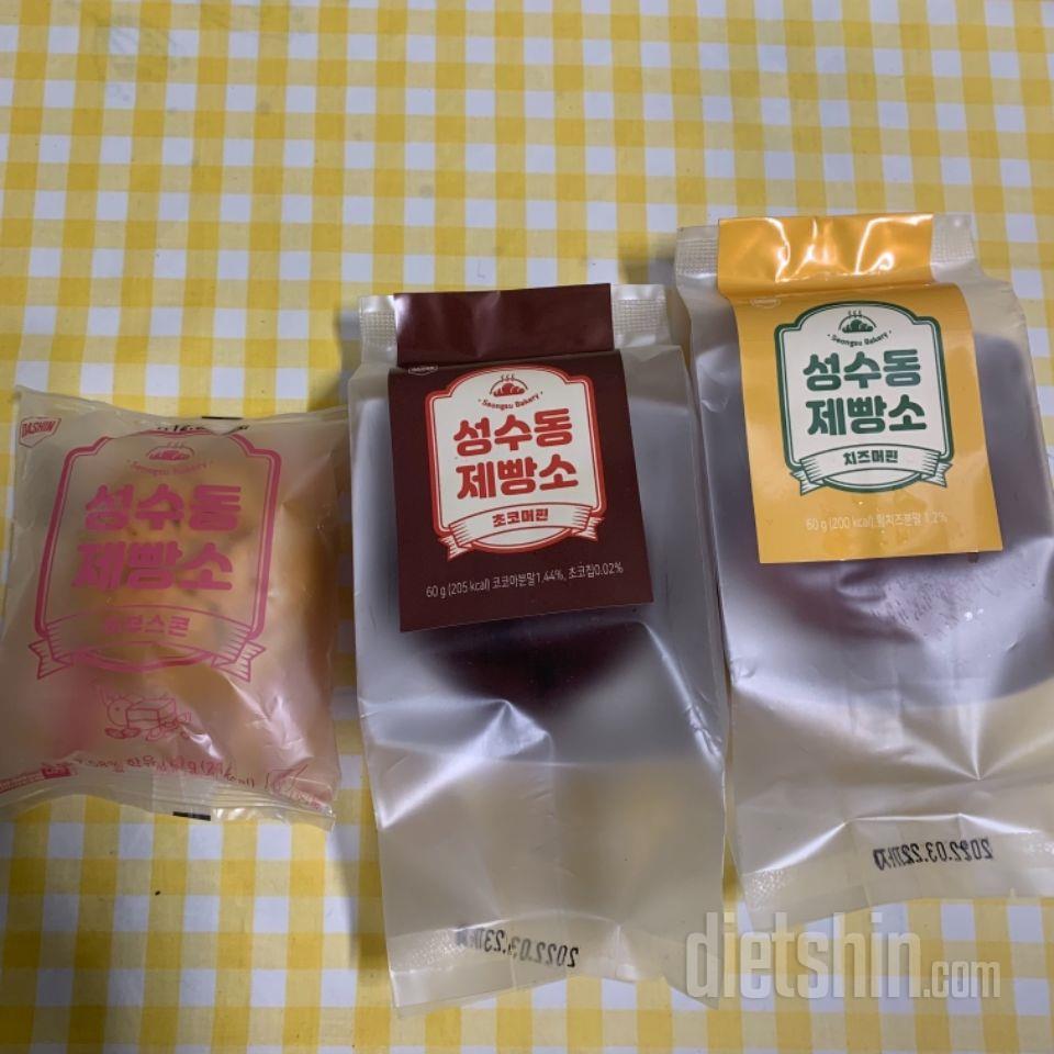 너무 맛있어서 또 구매했어요!!