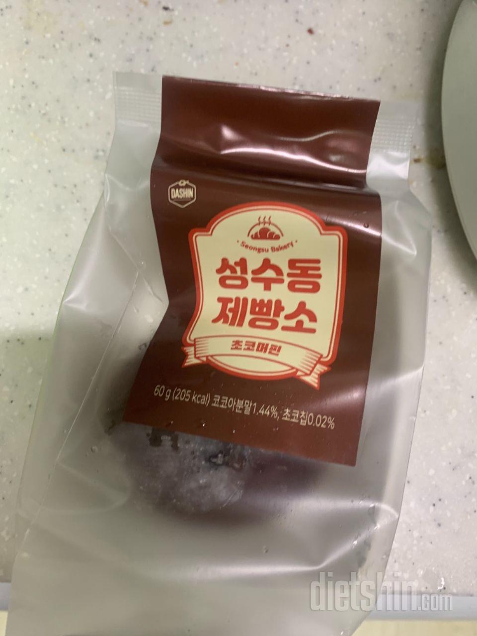 더사야하나고민중입니다맛잇어여