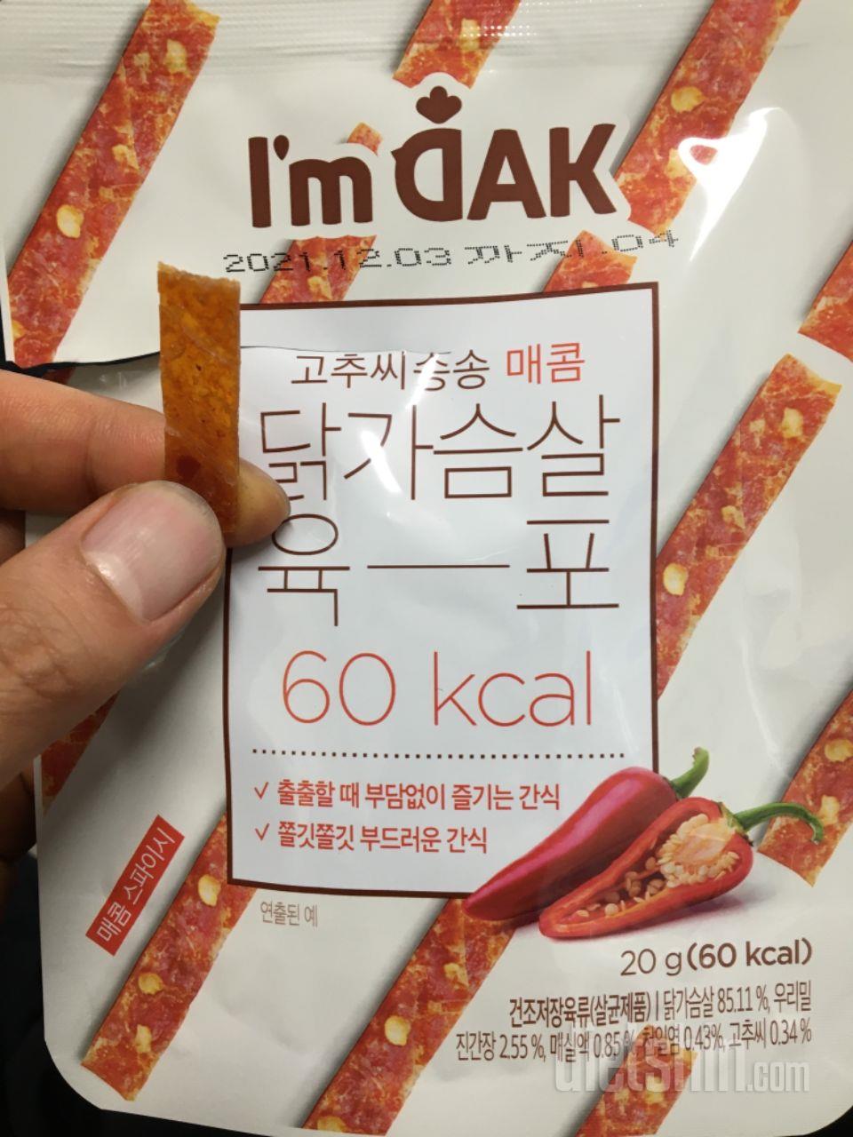 더 매워도 좋을거같은ㅎㅎ
맛도 괜찮네