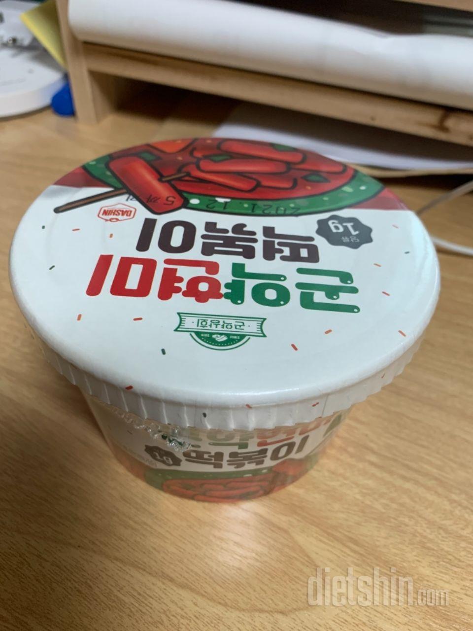 받자마자 먹어보았습니다
조리를 조금