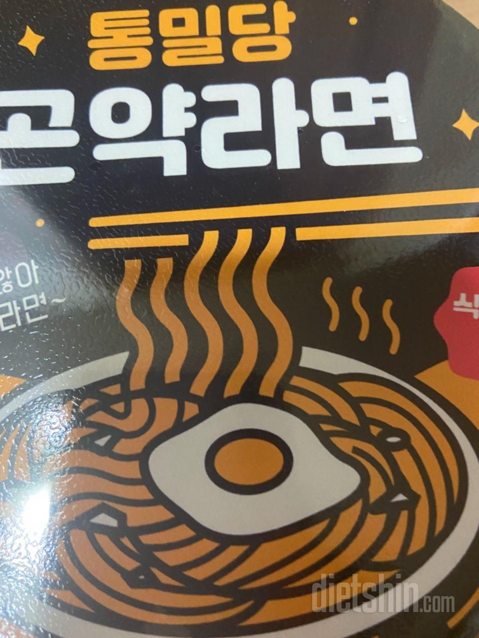 해물탕같애서 맛있어요 또 주문해서 먹
