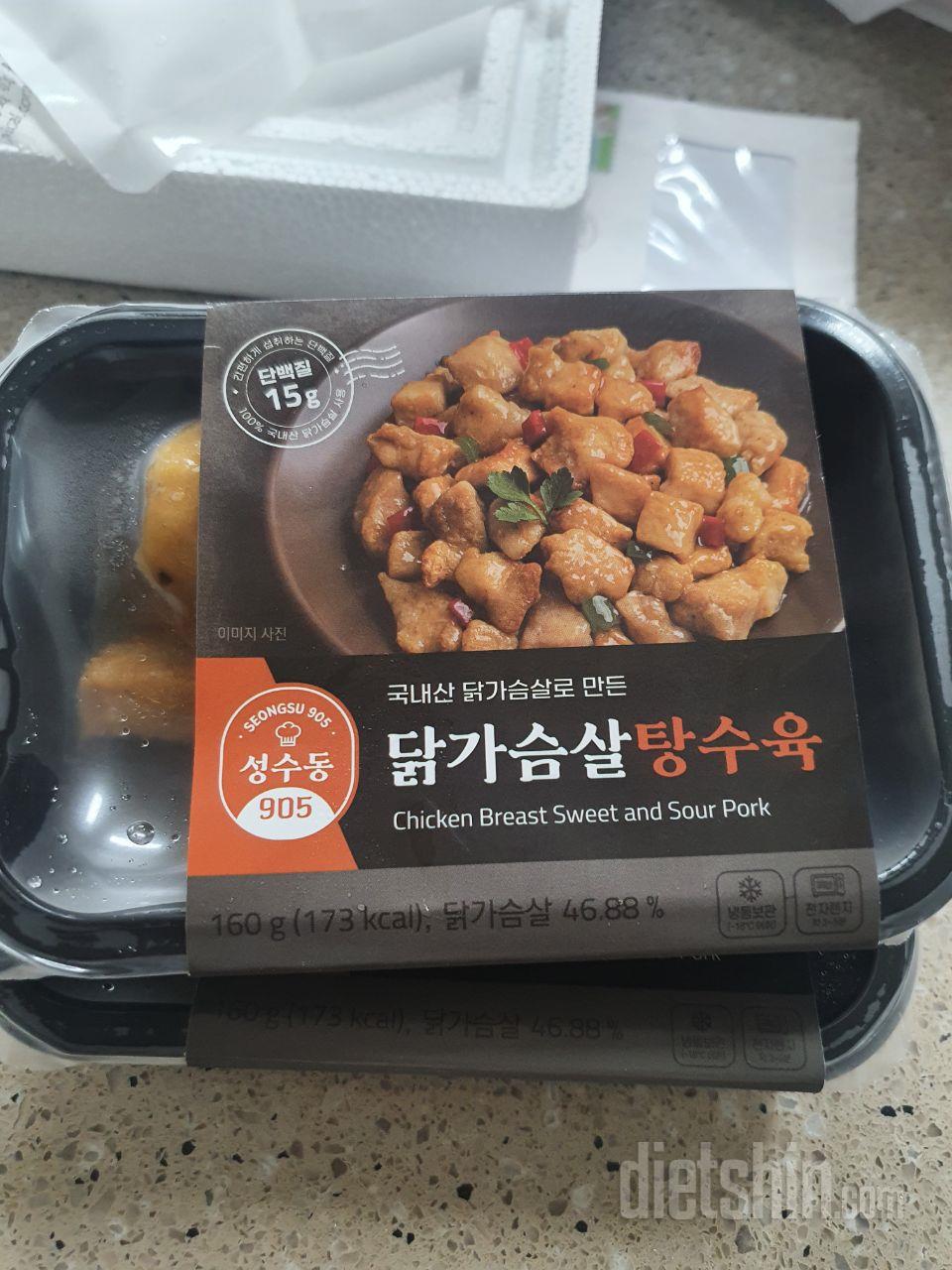 아직 맛보기 전인데,  사이즈가 상당