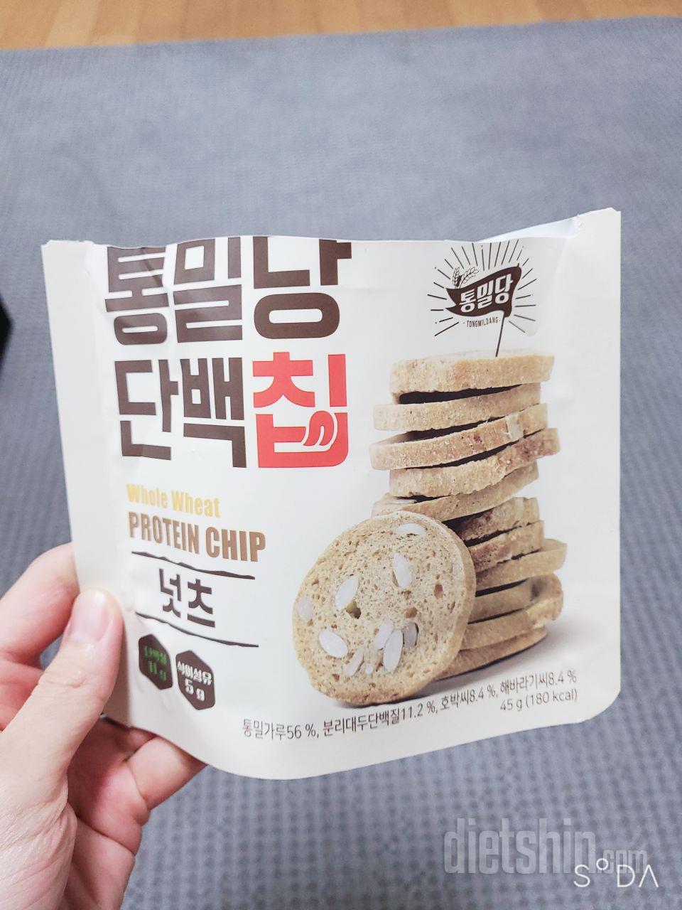 통밀당시리즈중에 넛츠가 제일맛있어요
