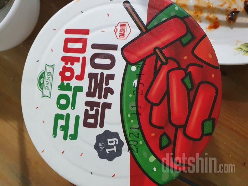 맛있어요. 물양 잘 조절해야 싱겁지