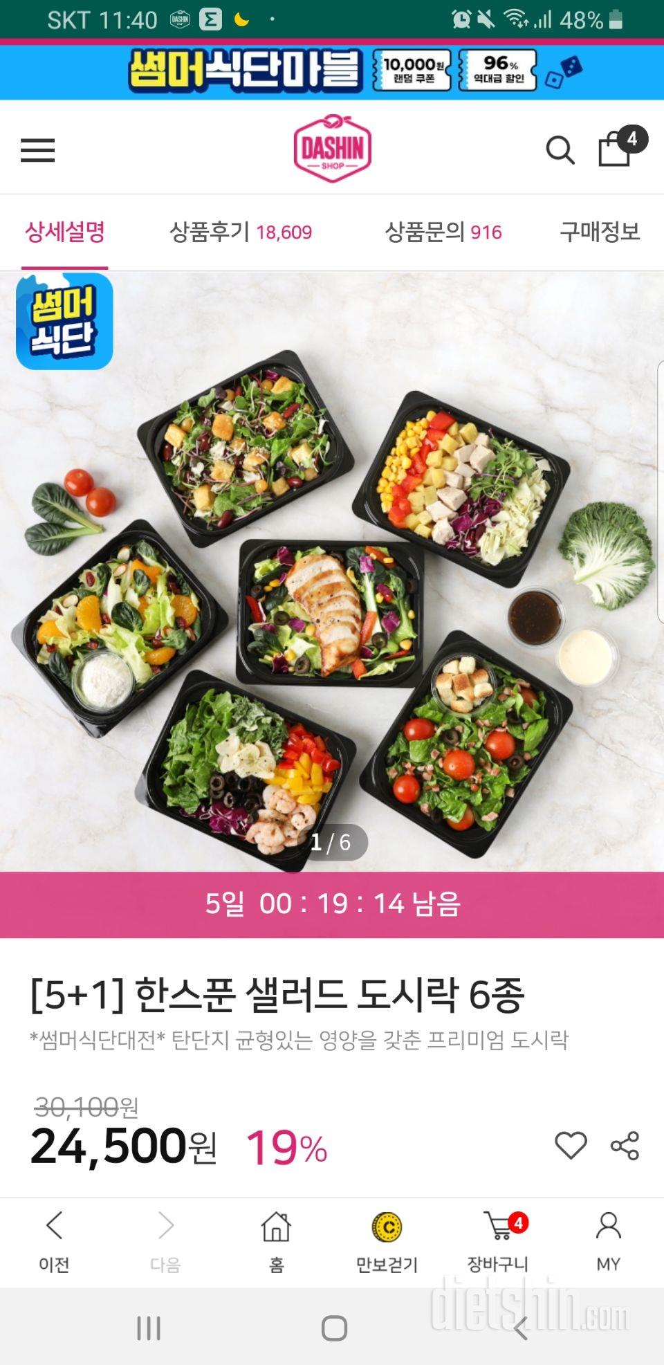 매우만족입니다~ 편하게 먹기좋아요~