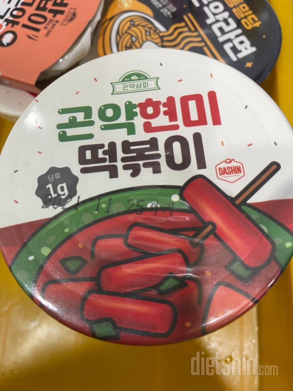 요새는 곤약으로 하루를 보내네요 맛있