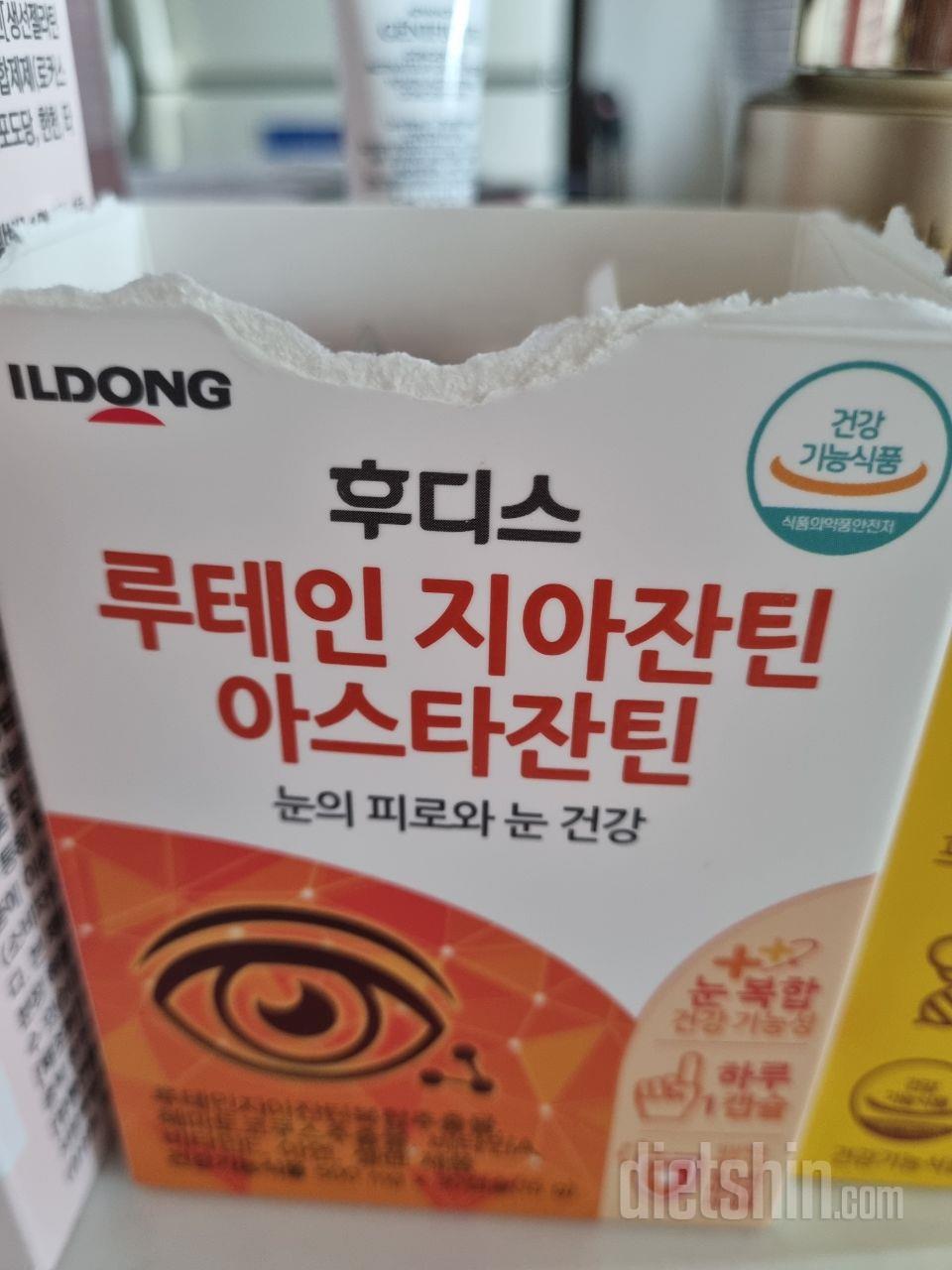 모니터를 많이 보는 직업이기도 하고