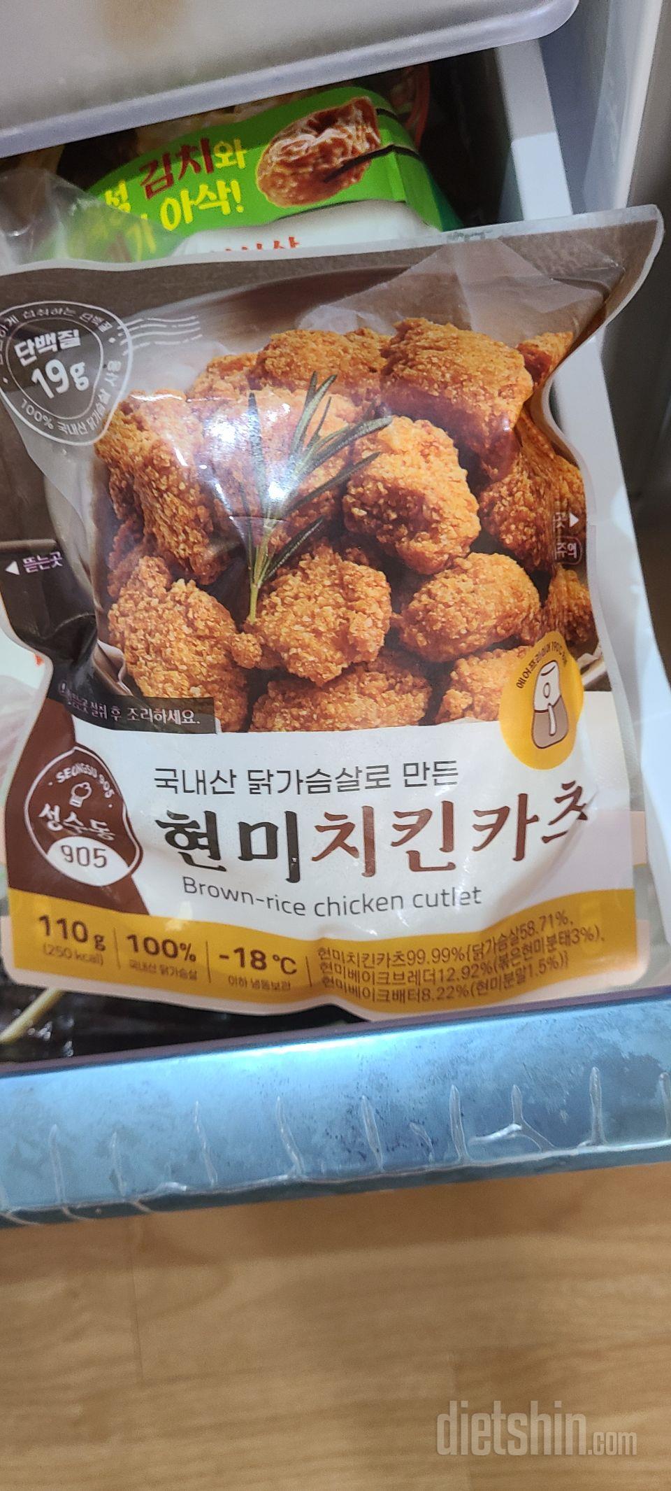 에어프라이어  완전 바싹 맛있어요