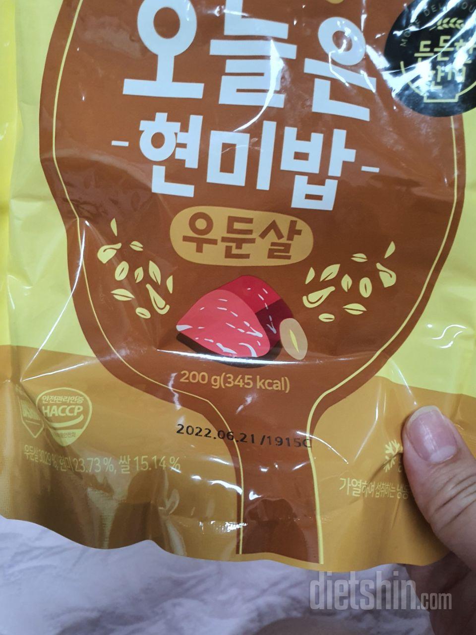 맛있게먹고 살도안찌고 너무좋아 지인추