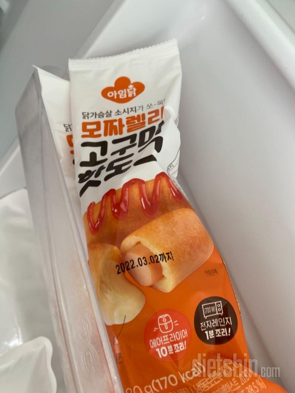 맛있어요 감사합니다 굿굿