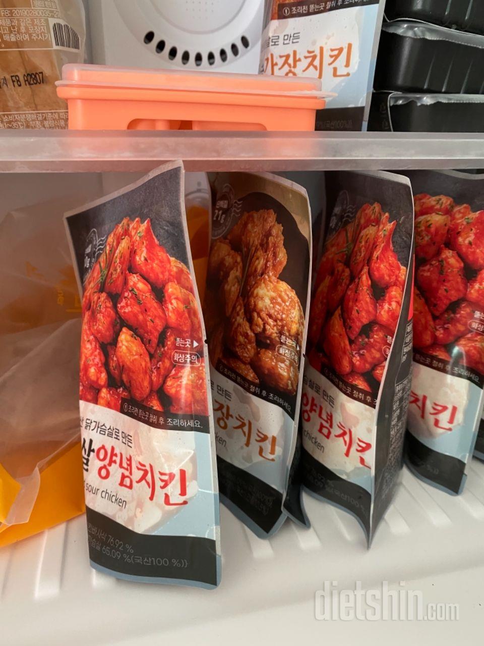 맛있어요 진짜 치킨맛