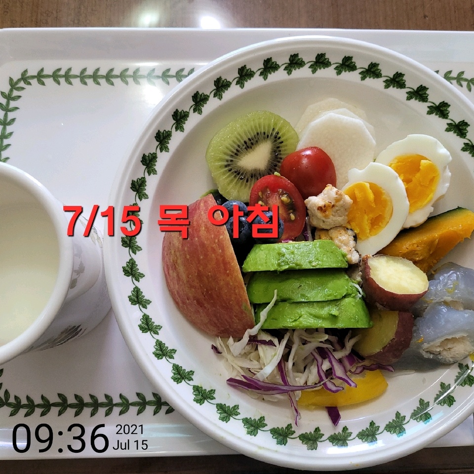 07월 15일( 아침식사 319kcal)