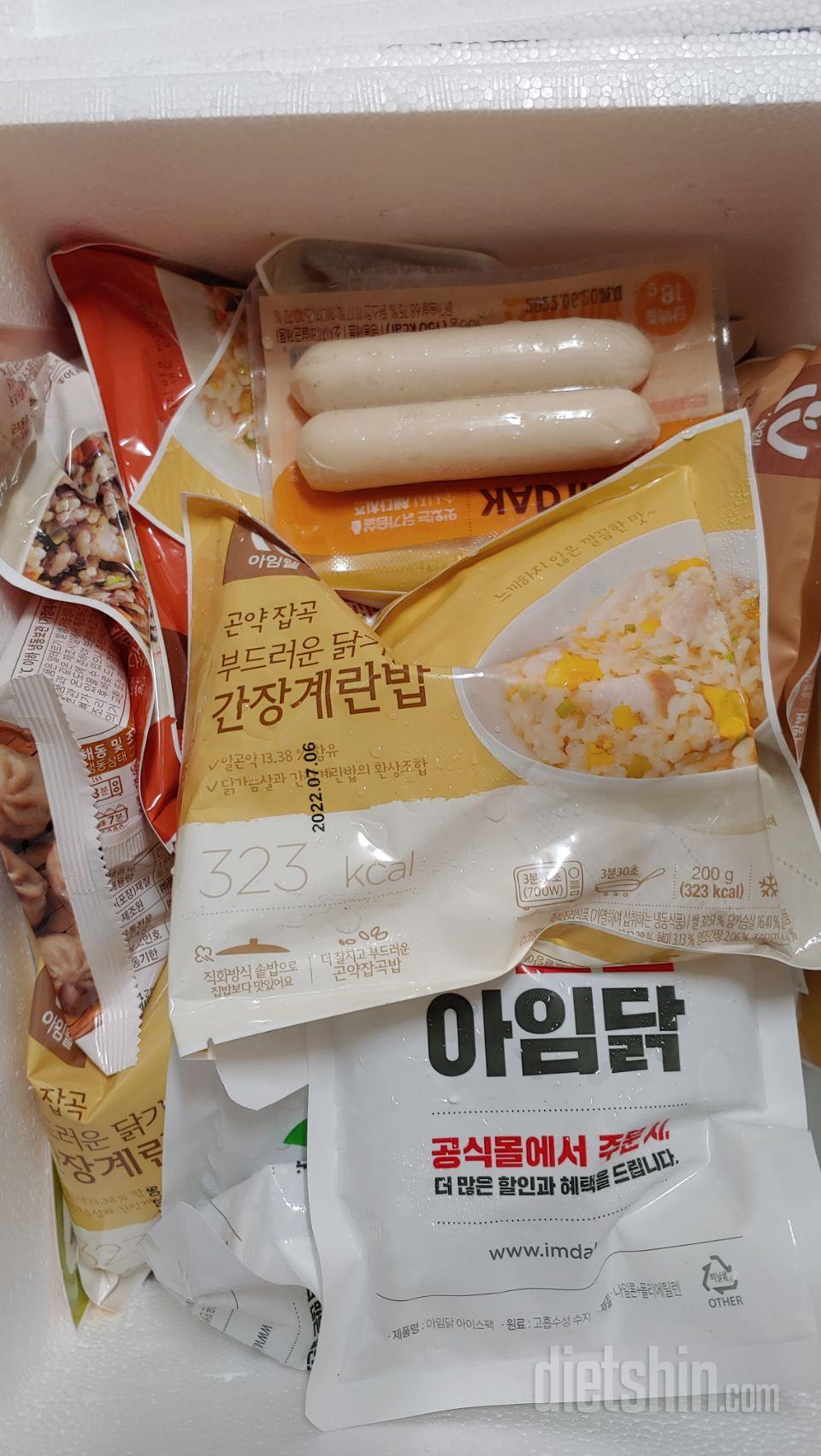 오늘 아침에 받았네용~~ 멀리까지 오