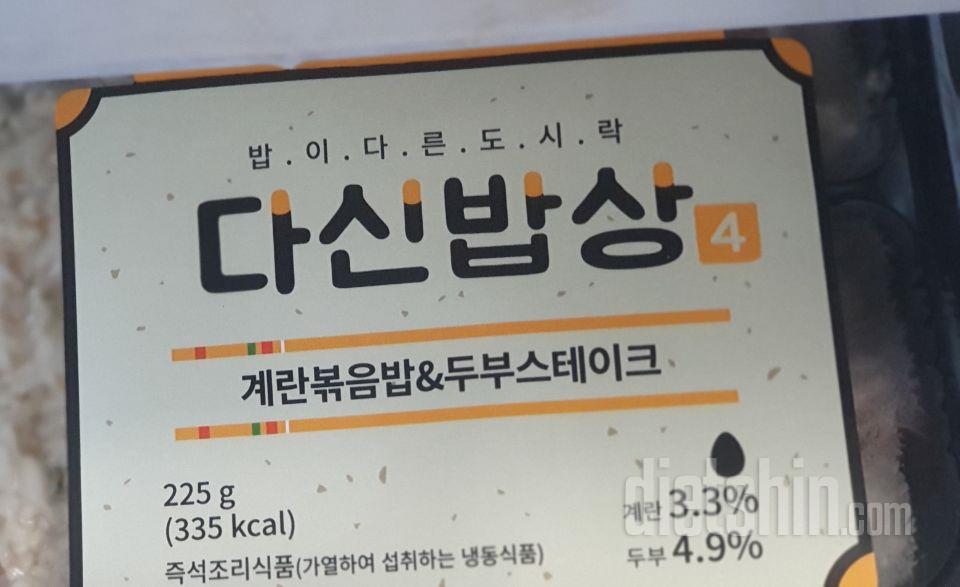 항상 재구매합니다.
잘 먹을께요.