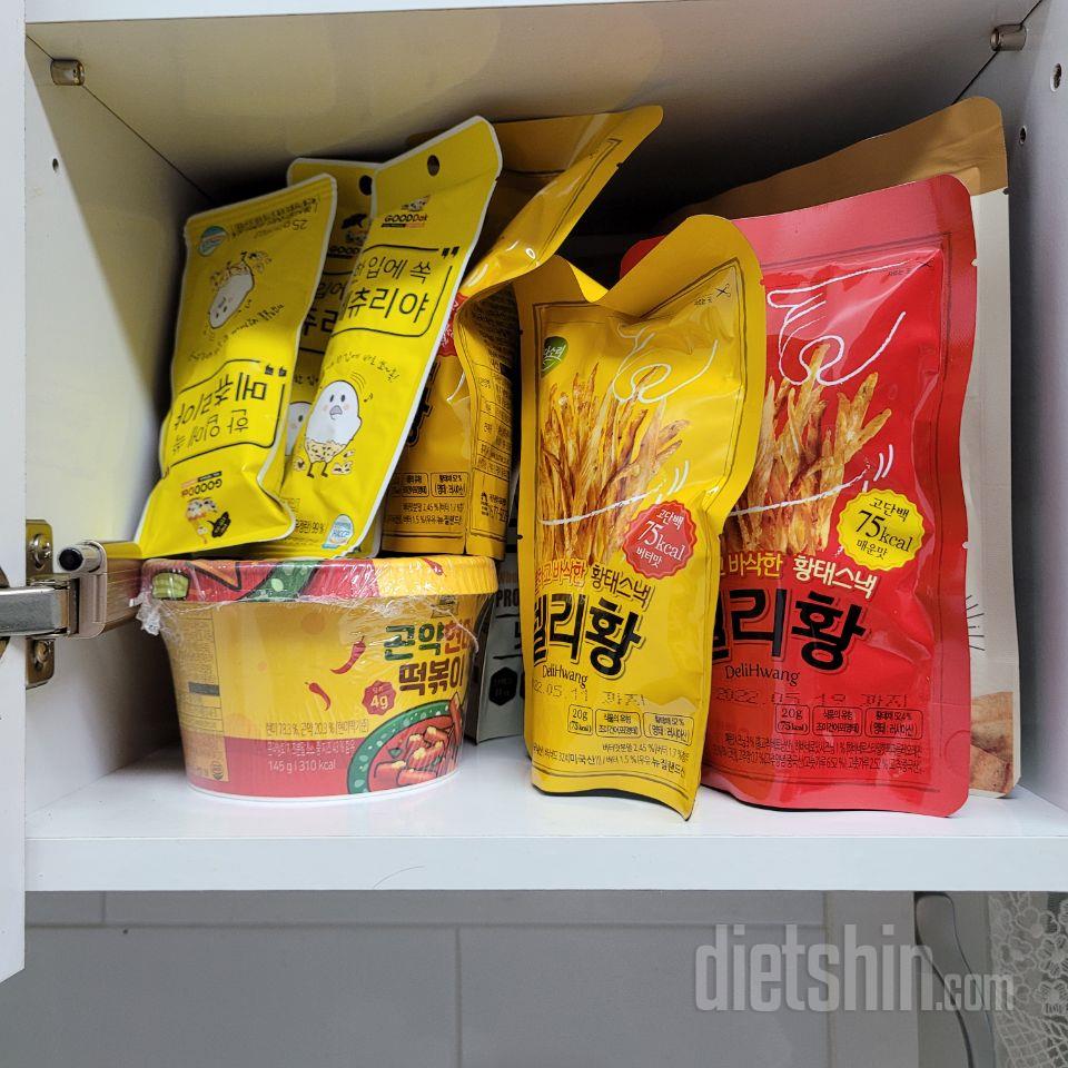 아직 안먹어봤지만 맛있을거같애요!
믿