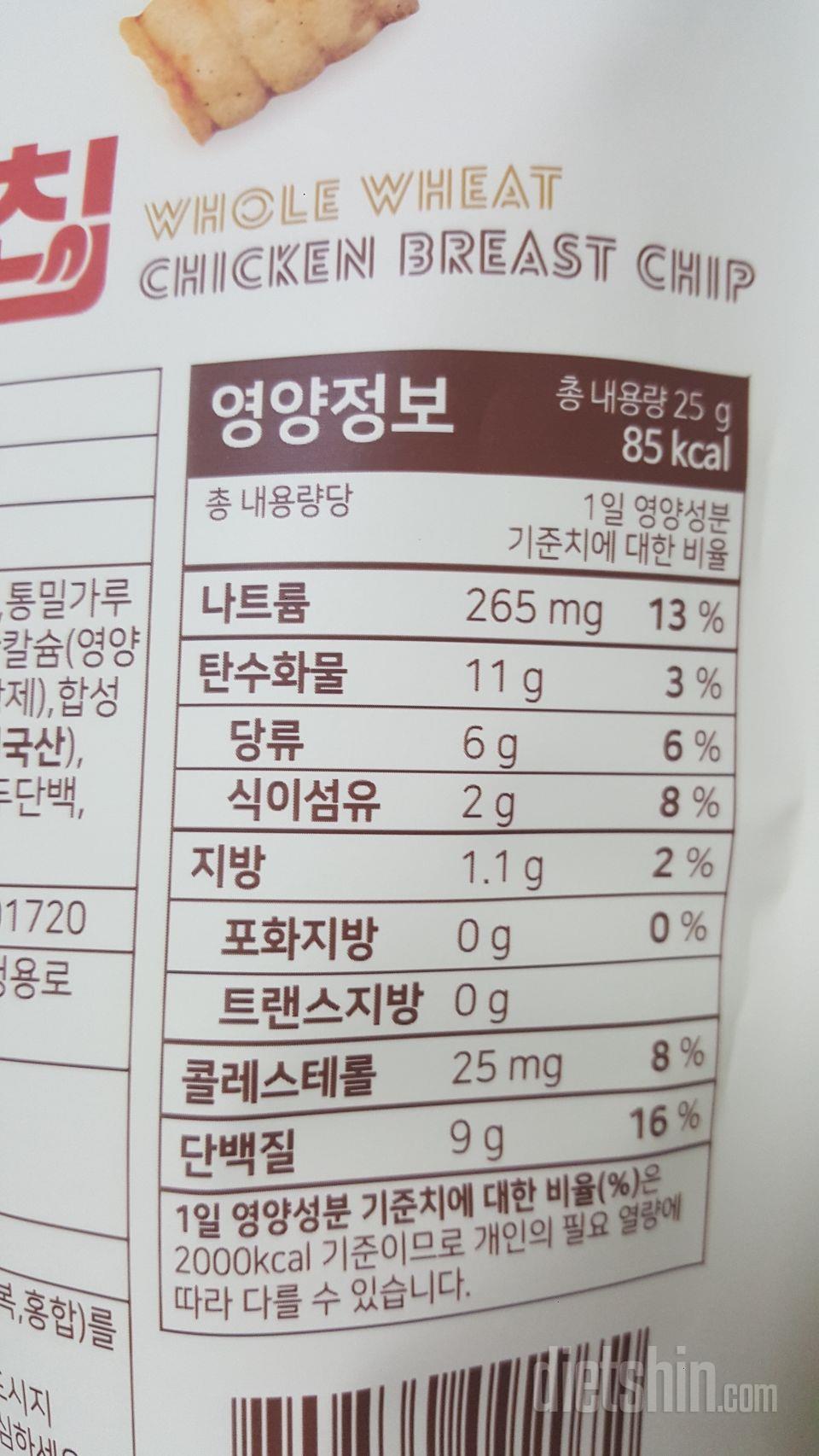 궁금해서 구매해봤어요.
양이 너무 적